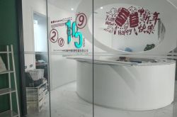 【4分钟教程】凉山彝族自治州12345政务服务热线_哔哩哔哩-2
